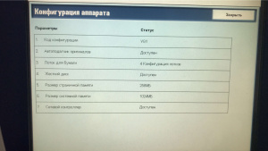 Xerox DocuColor 240