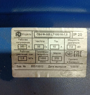 ✅ Полуавтомат для выдува пластиковой тары ВПМ-8 ✅