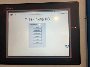 Автоматическая торцовочная пила с ЧПУ MiTek. Модель М3