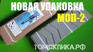 Молоток отбойный МОП-3