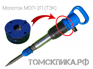 Пика острая для отбойного молотка П-11 длина 800 мм