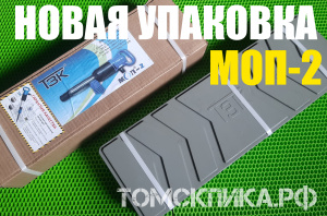 Молоток отбойный МОП-3