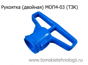 Пика острая для отбойного молотка П-11 длина 800 мм