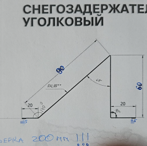 Тройный вертикальный станок для конька