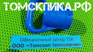 Рукоятка отбойного молотка МОП и МО