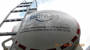 Специализированный, полуприцеп - цистерна BONUM 914230, 2023