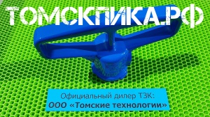 Рукоятка отбойного молотка МОП и МО