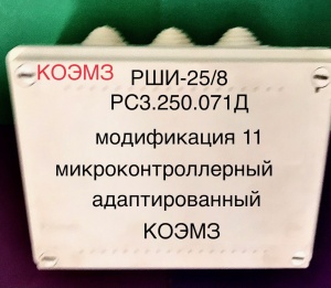 Электронный шаговый искатель рши-25/8 рс3.250.071д11 TERAVOLT без блоков MOSFET реле