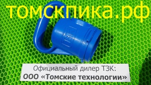 Рукоятка отбойного молотка МОП и МО