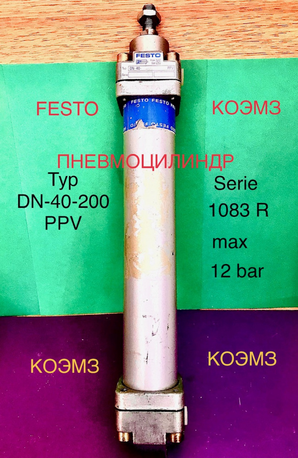 Пневмоцилиндр Festo dn-40-200-ppv, dc-50-500