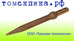 Пика остроконечная П-11