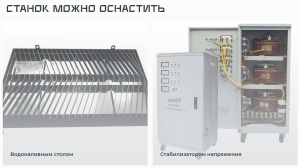 Станок термической резки металла с ЧПУ и турборезом ГИПЕРПЛАЗМА NEXT