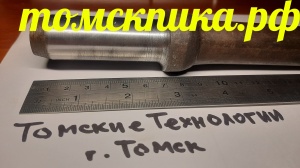 Пика-зубило П-31 для отбойного молотка