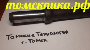 Пика-зубило П-31 для отбойного молотка