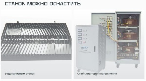 Станок плазменной резки металла с ЧПУ ГИПЕРПЛАЗМА START