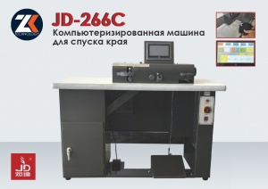 Пресс для установки двухстороннего люверса JUDA BD-98