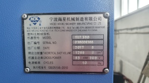 Термопластавтомат Haixing(КНР) 380 т