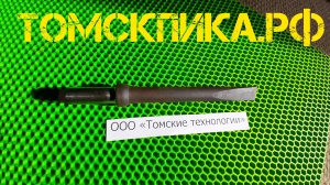 Пика-зубило П-31 для отбойного молотка