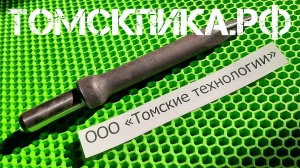 Инструмент к отбойному молотку: Пика П-11 острая 290 мм