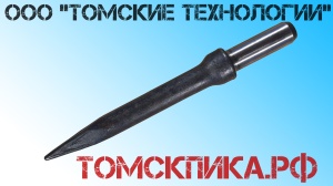 Пика остроконечная П-11