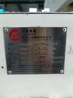 Термопластавтомат LK POTENZA PT560 (Китай)
