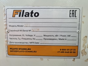 Форматно раскроечный станок Filato 32B