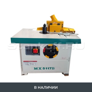 Фрезерный станок MX5117B