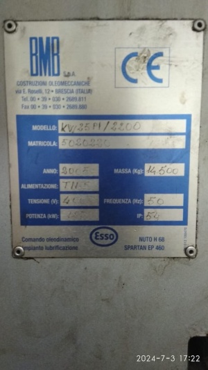 Термопластавтомат BMB KW 25PI, 2005 год