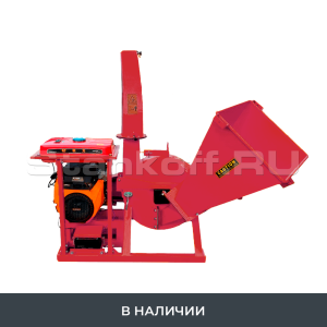 Бензиновый измельчитель веток BX42S