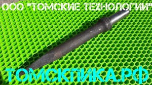 Для отбойного молотка Пика П-11 Эталон