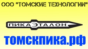 Для отбойного молотка Пика П-11 Эталон