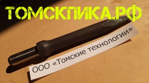 Для отбойного молотка Пика П-11 Эталон