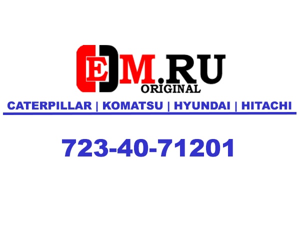 723-40-71201 Клапан Komatsu