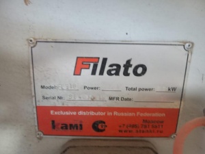 Кромкооблицовочный Станок Filato FL91B