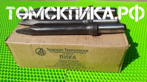 Для отбойного молотка Пика П-11 Эталон