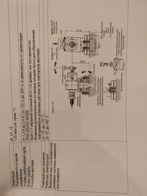 Фрезерный Станок с Чпу hyundai F65050