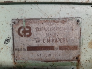 зубошлифовальные станки ВШ760-01, ВШ679