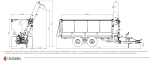 Бункер-перегрузчик БП - 16/20