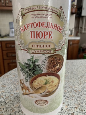 Производство картофельного пюре