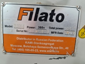 Форматно раскроечный станок filato 3200L