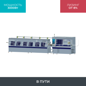 Высокоскоростной лазерный труборез LPC80-A5-AF6000/3000 Raycus UNI NEW