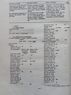 Горизонтально-расточной 2622 ГФ1 с УЦИ, 1978г. в хорошем состоянии проверка в работе, цена с НДС, демонтажем и погрузкой на транспорт покуп