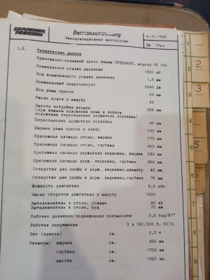 Пресс чеканочный GK180 (Германия),, в рабочем состоянии