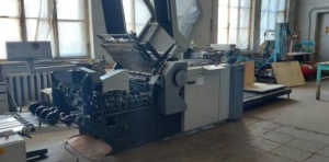 Фальцевальная машина Heidelberg Stahlfolder