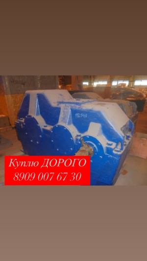 РЕДУКТОРЫ ЦДН 710 КЦ 1300