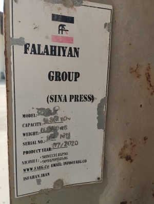 Пресс гидравлический FALAHIYAN GROUP (SINA PRESS) 99Н2111