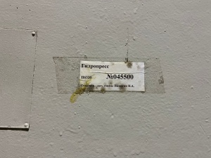 Пресс гидравлический П6330 100т