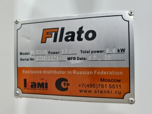 Форматно раскроечный станок Filato FL 3200B