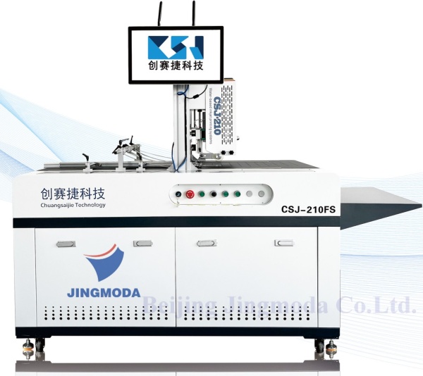 Цифровая печатная машина универсальная CSJ-210FS