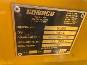 Профилировщик Gomaco 9500